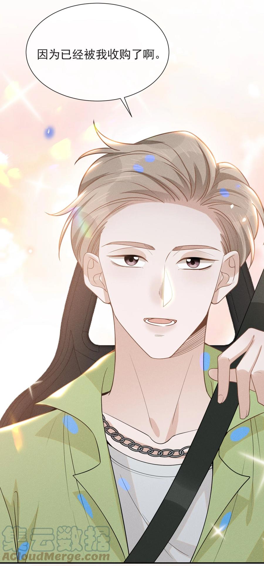 037 送给男朋友也可以！22