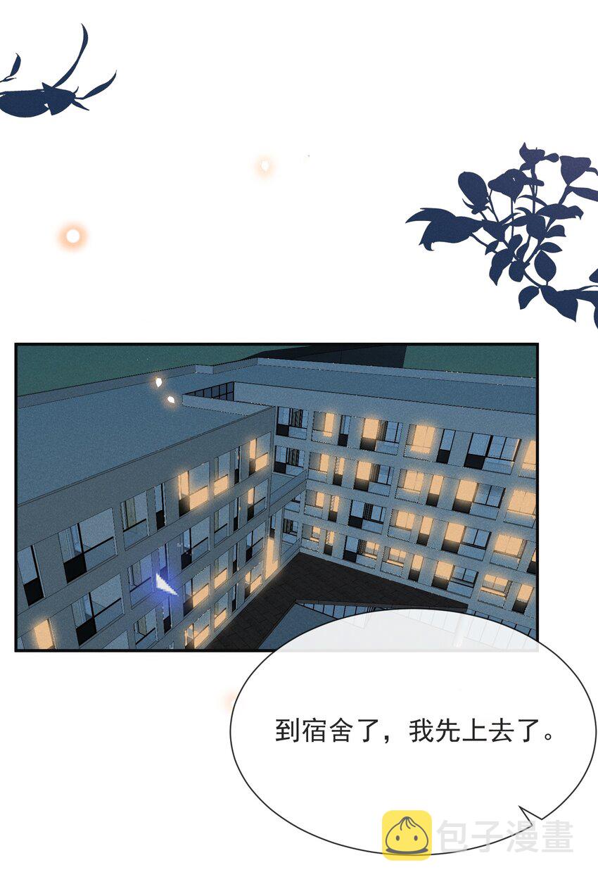 040 去我房间好不好？26