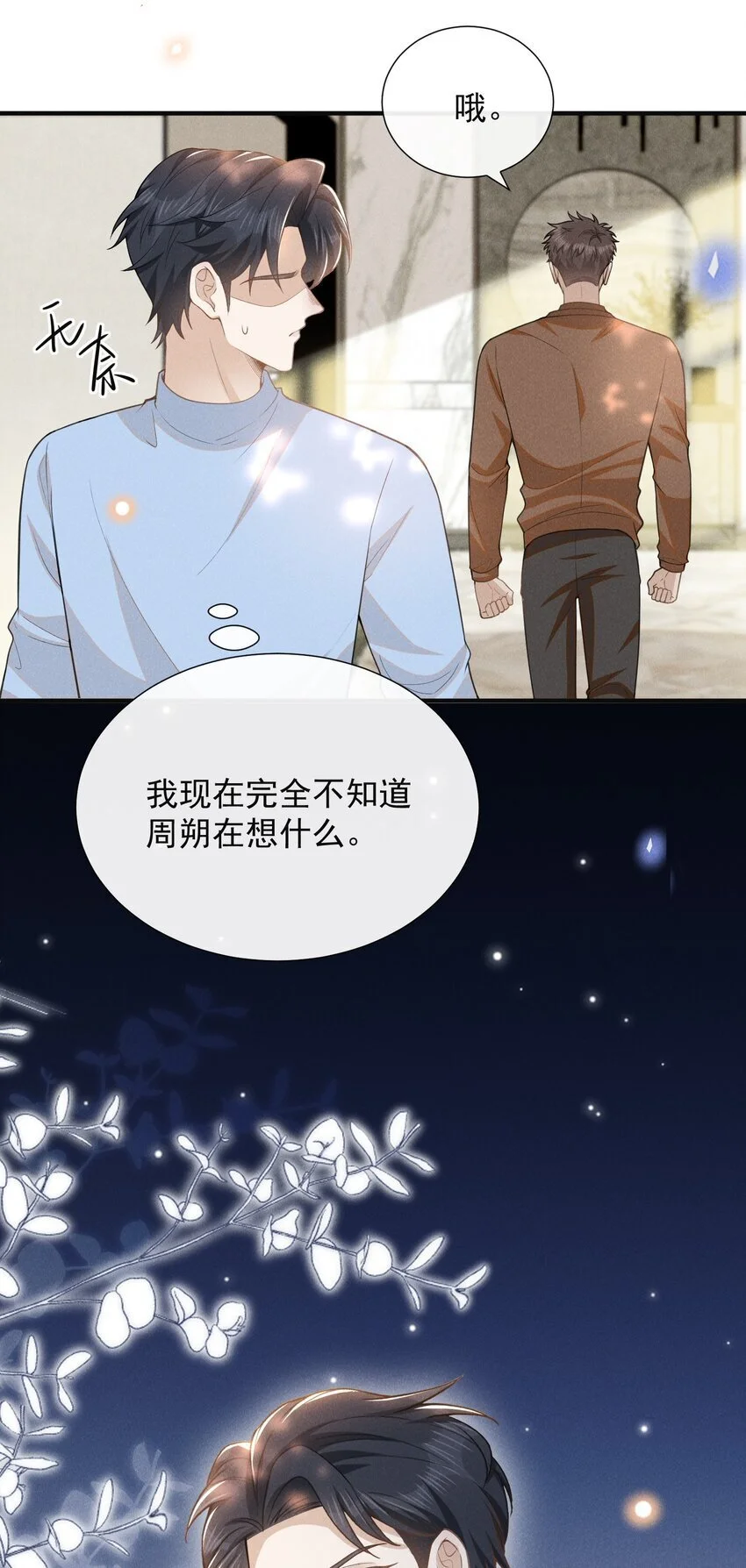 114 惊喜还是惊吓？！36