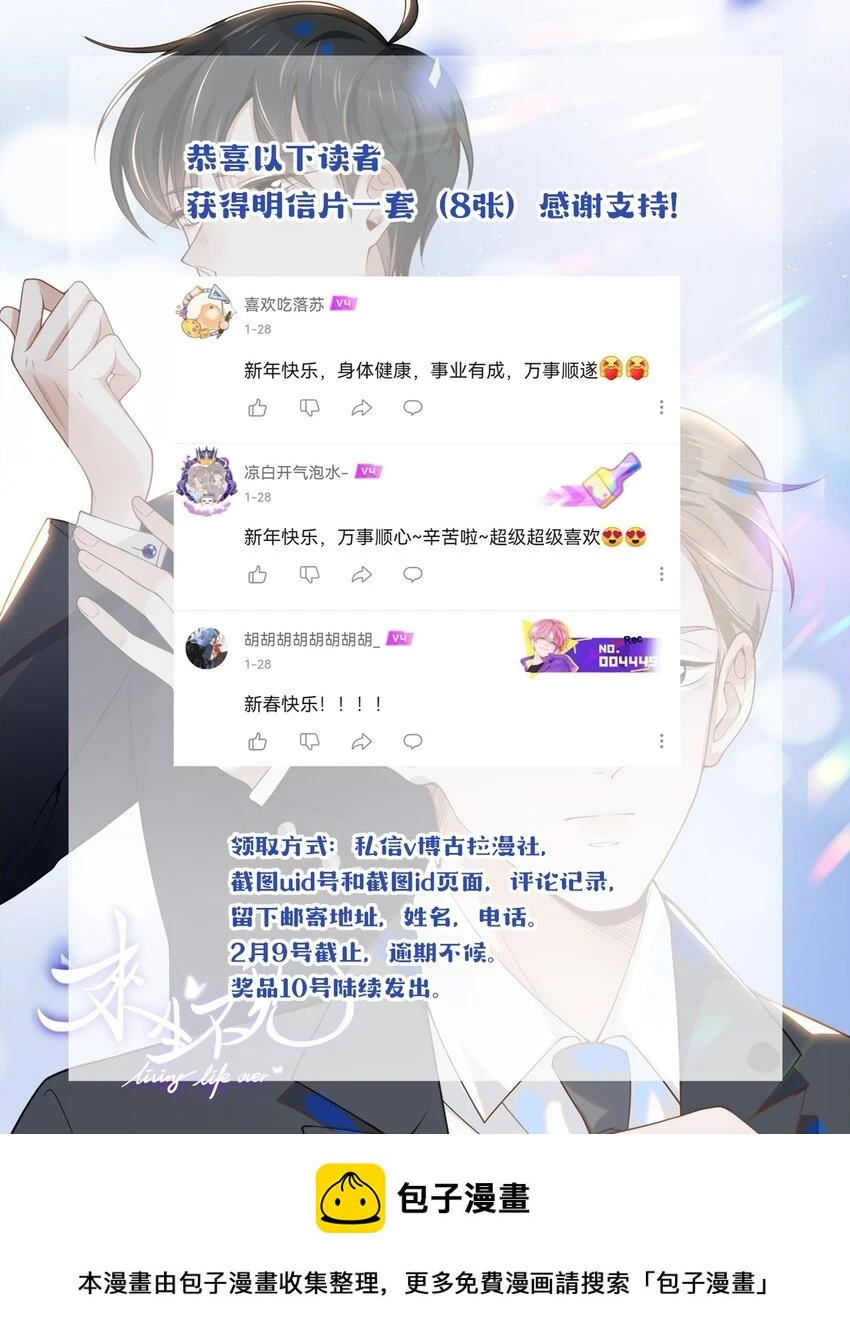 081 你能陪我回去吗？49