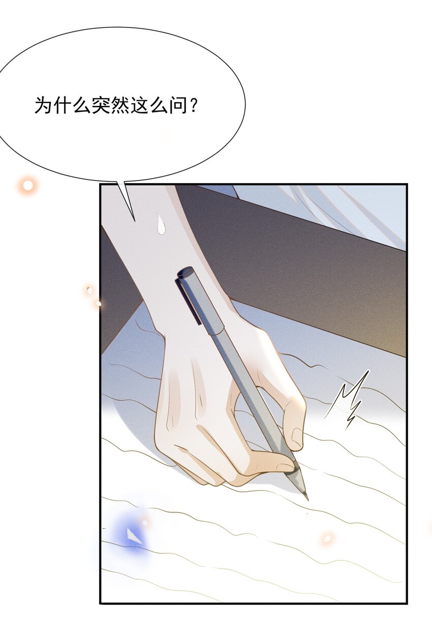 060 脸上多了几分春色！27