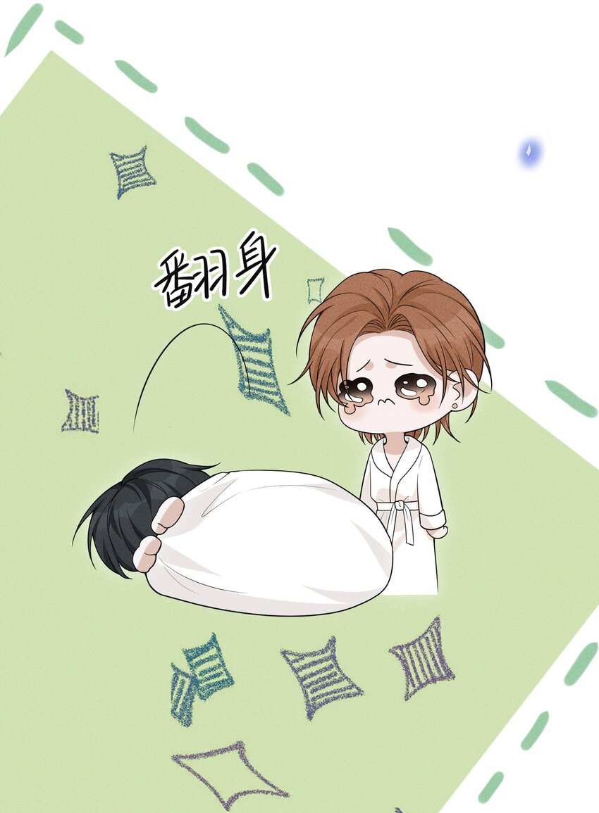 076 你会考虑我吗？31