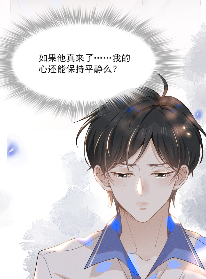 021 生日快乐17