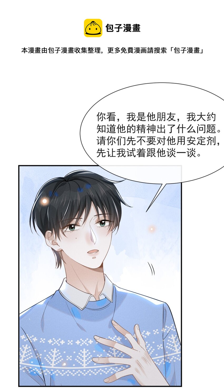 043 蝴蝶效应8