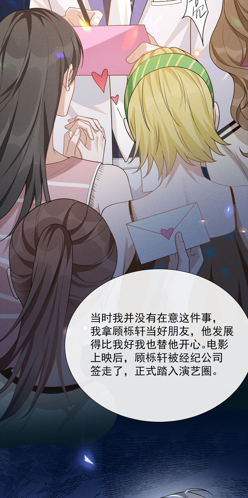107 你为什么会睡在这里？5