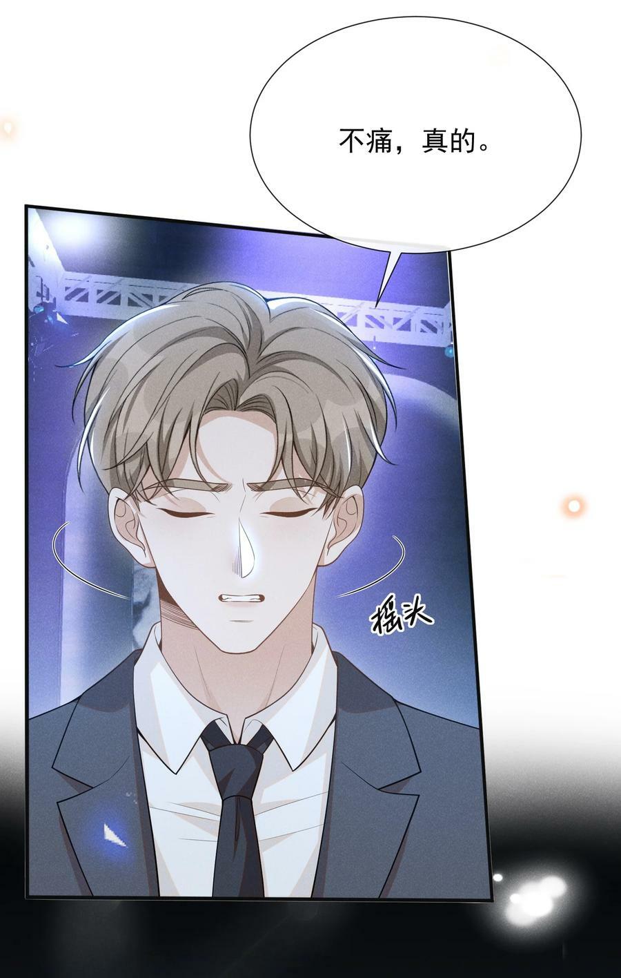 083 你怎么这么傻！22