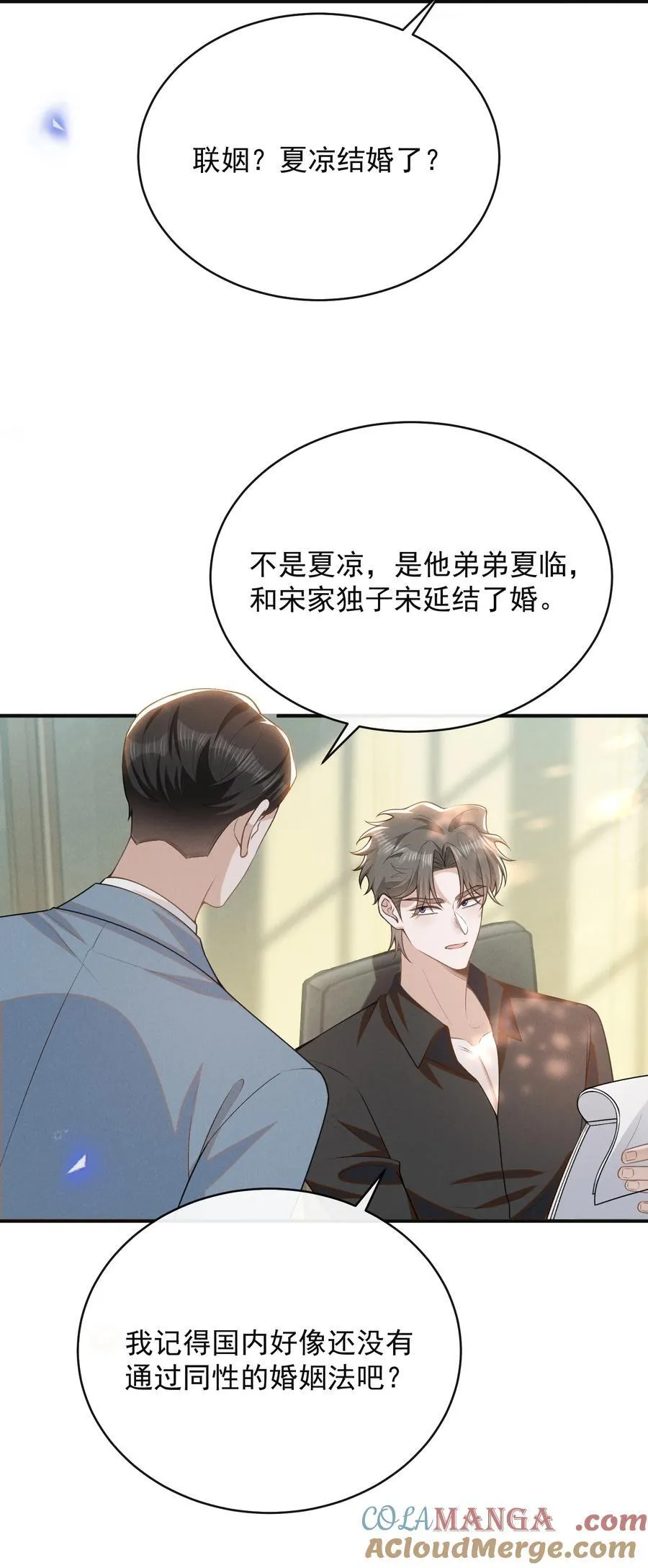 126 很想看你求我的样子！+活动24