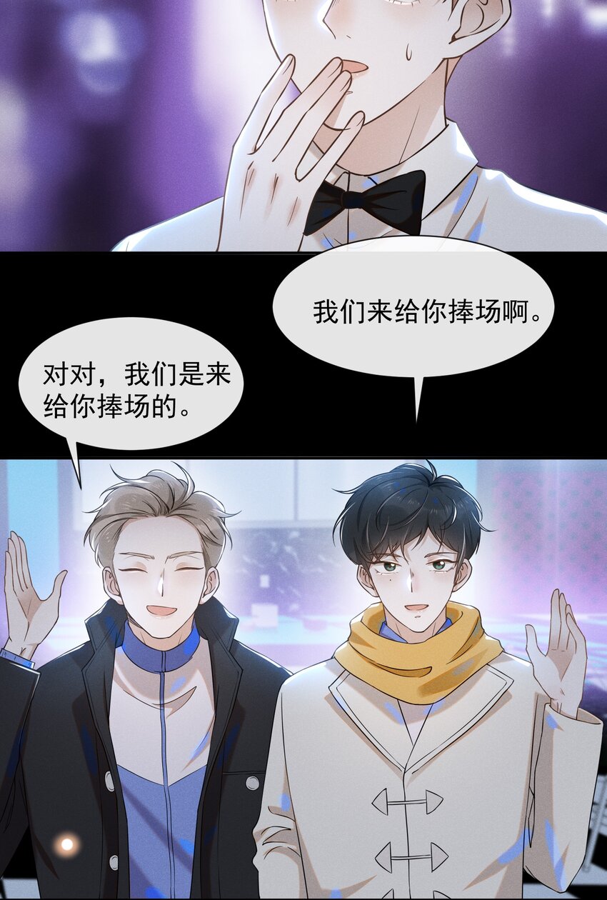 010 难道尴尬的只有我？18