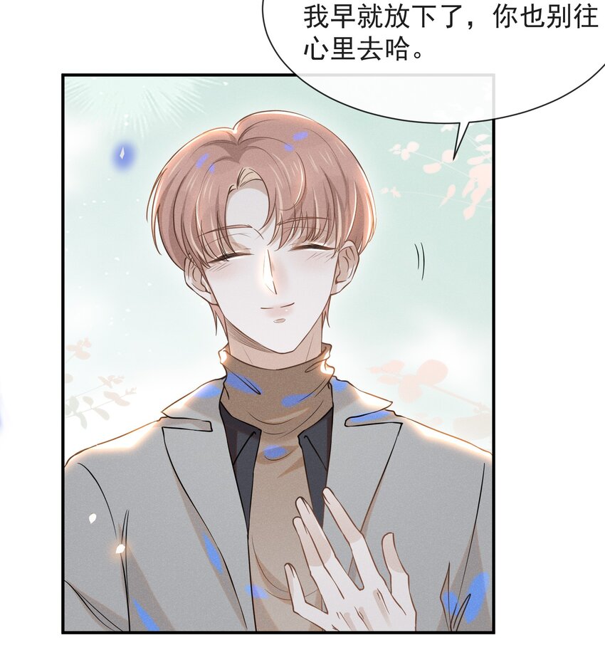026 这样的你令我同情4