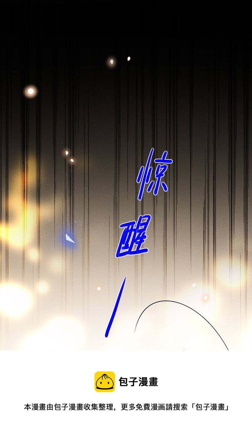 041 突然，很想你！12
