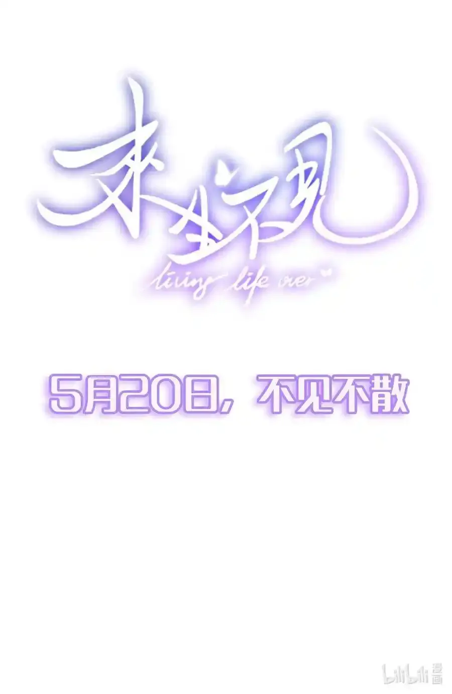 000 预告19