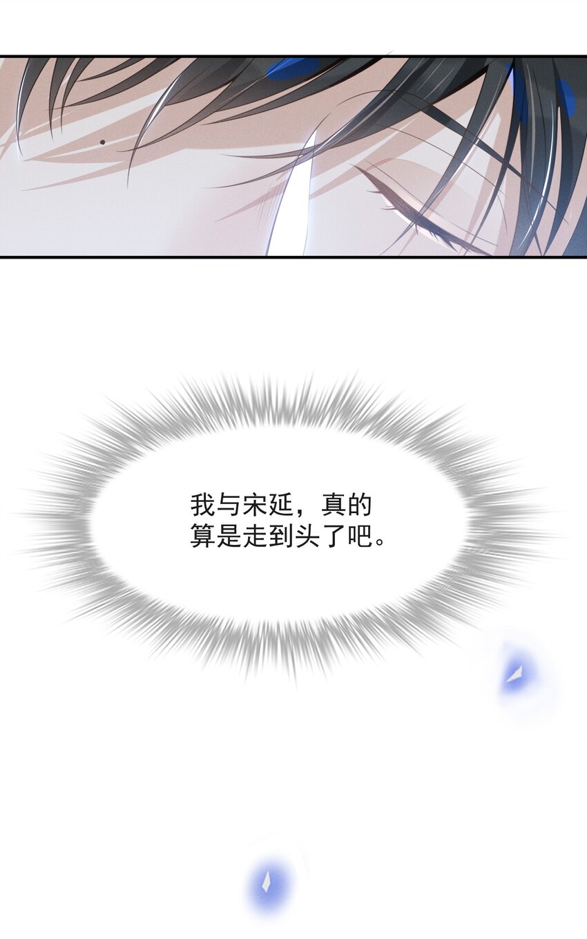 022 好想在你身边！7
