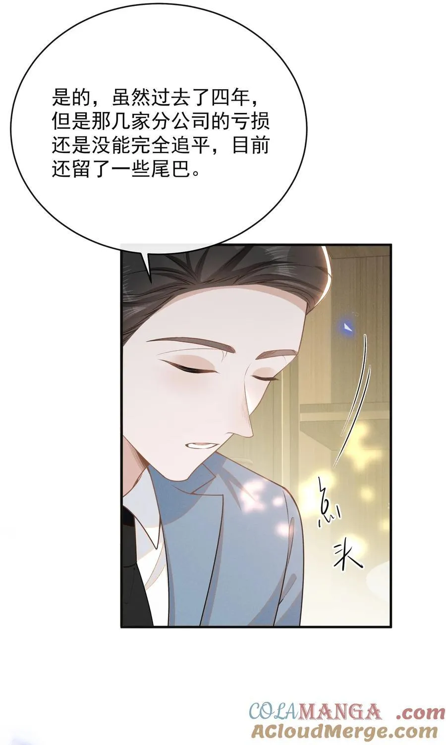 126 很想看你求我的样子！+活动30