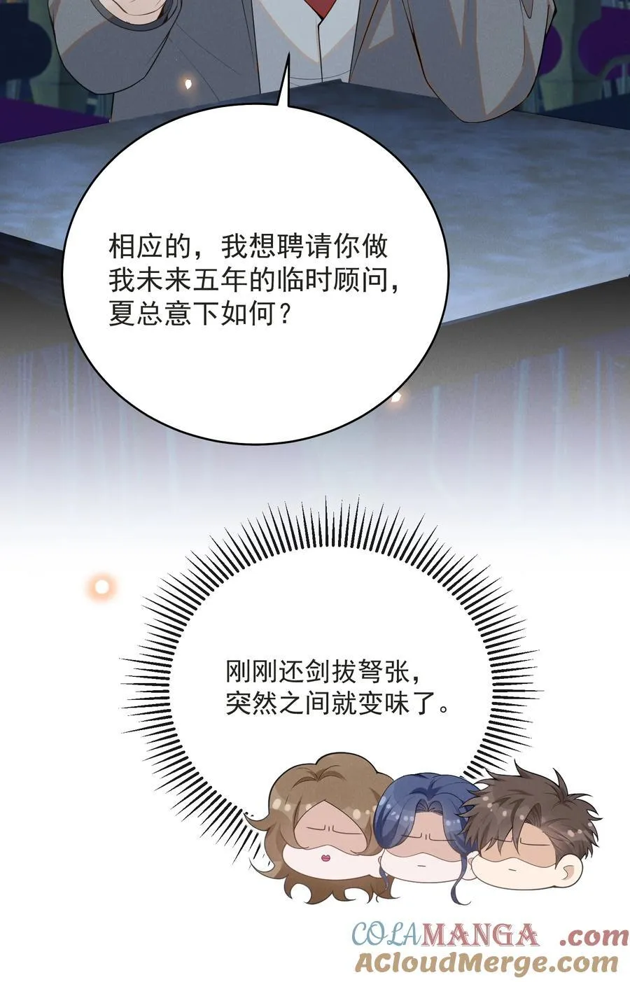 135 我就爱喝你的鸡汤！24