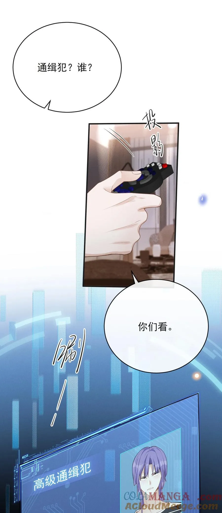 132 你的病会传染吗？8