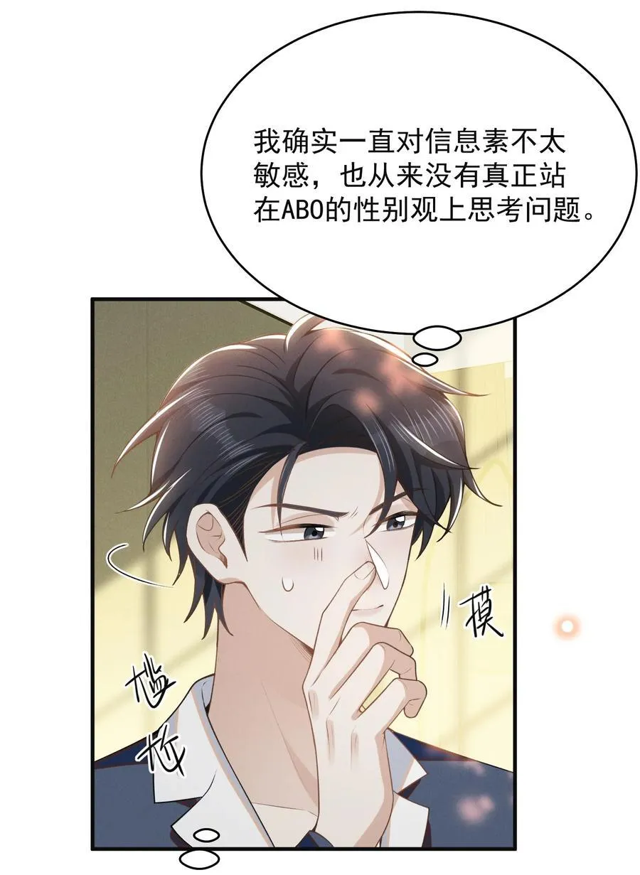 127 这是给我找“闺蜜”？！13