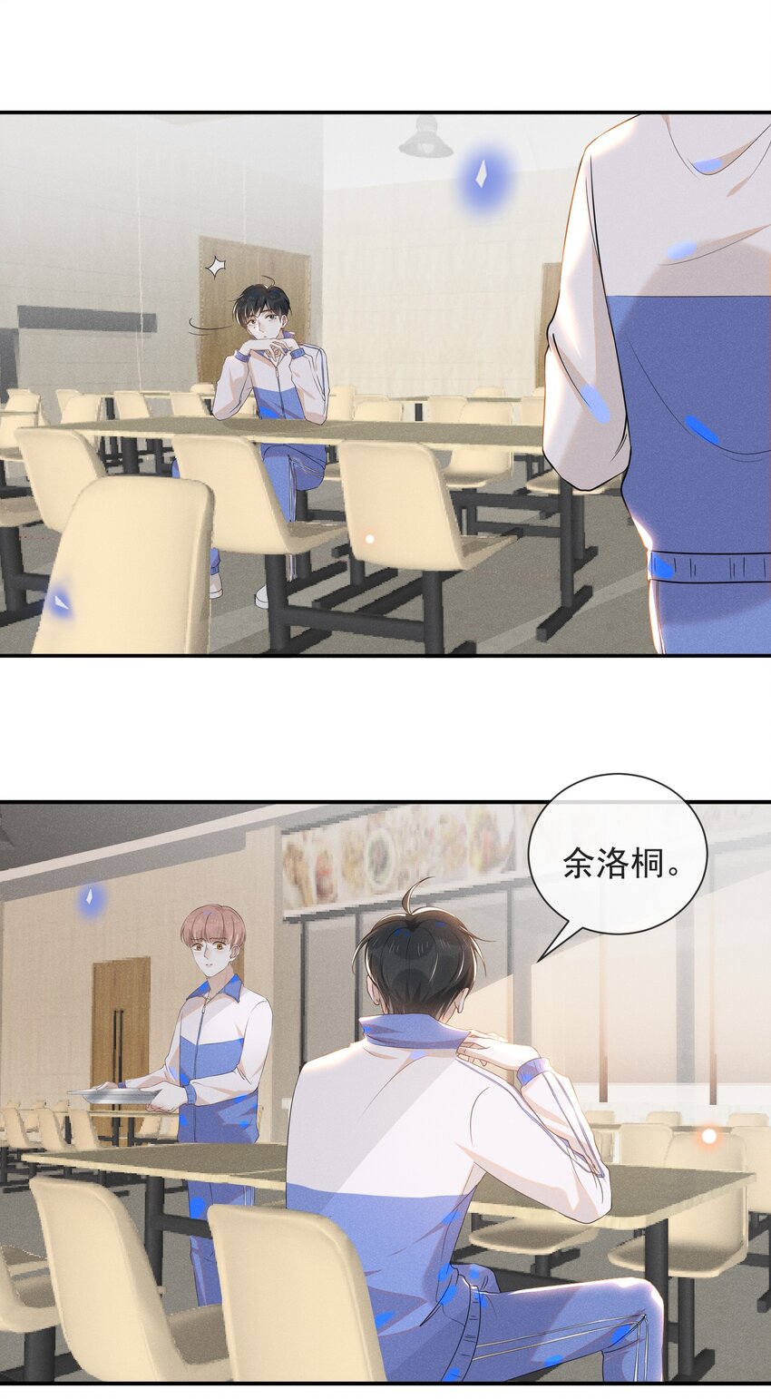 019 宋延，你终于得偿所愿了5
