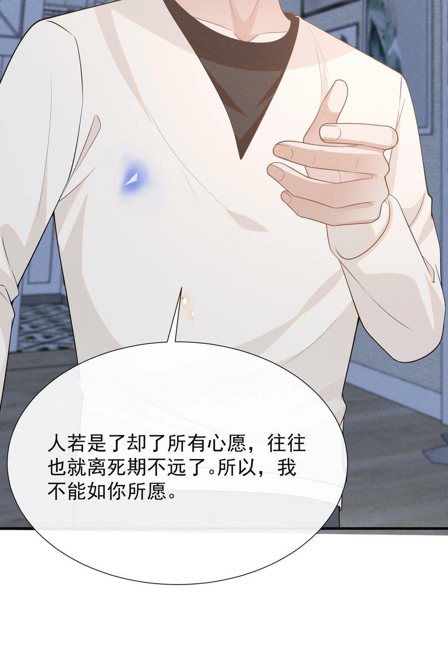 087 实验比我重要？32