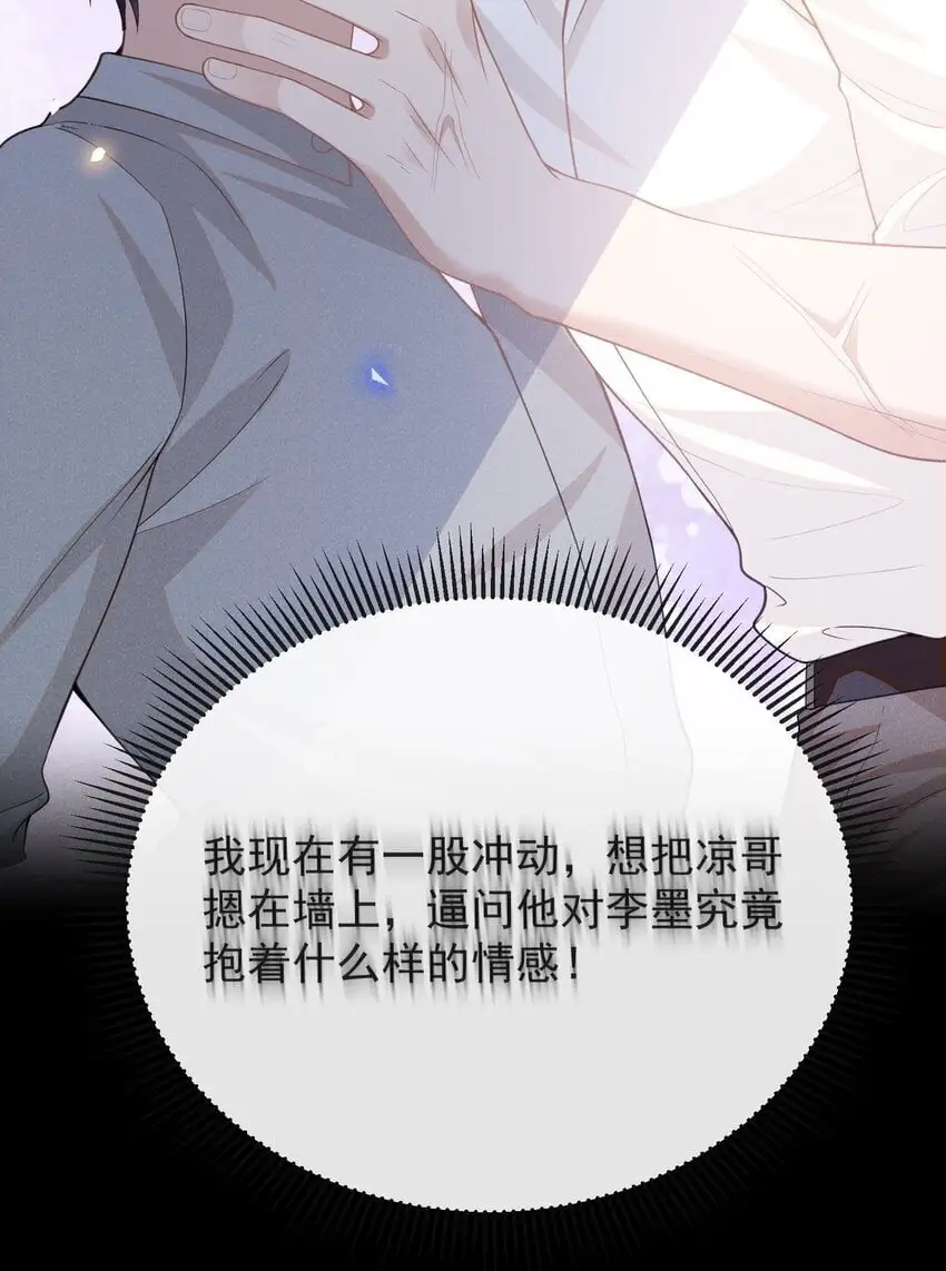 112 我们这儿有单身狗吗？17
