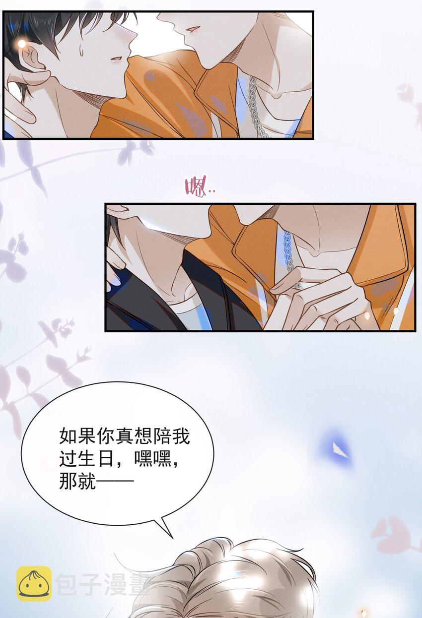 014 你知道今天什么日子吗？30
