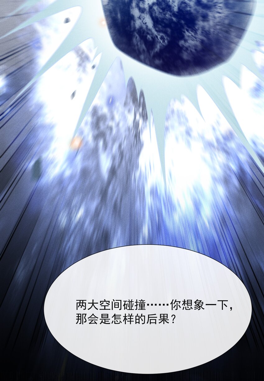 071 做个交易怎么样？11