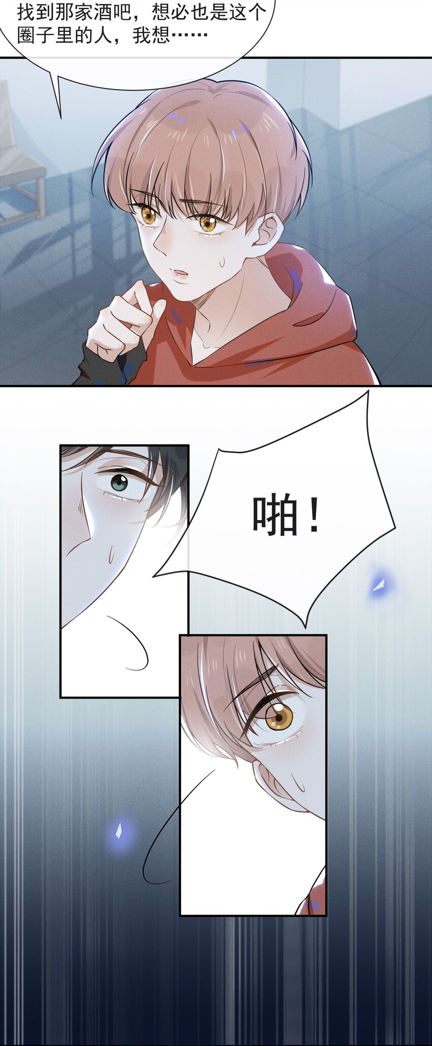 012 出柜22