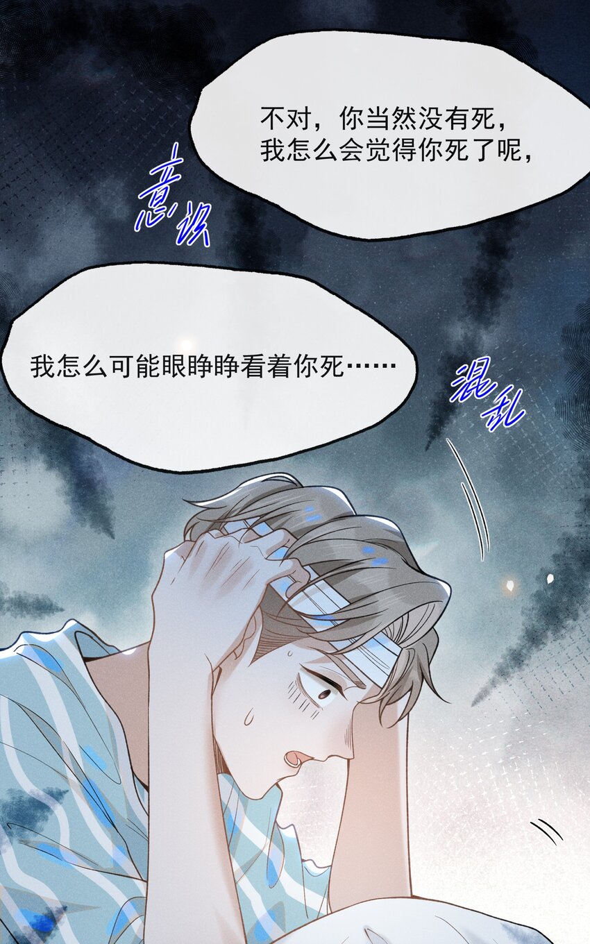 042 我要见夏临！29