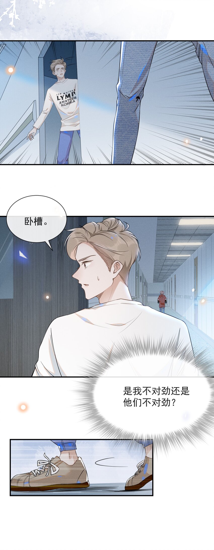 012 出柜29