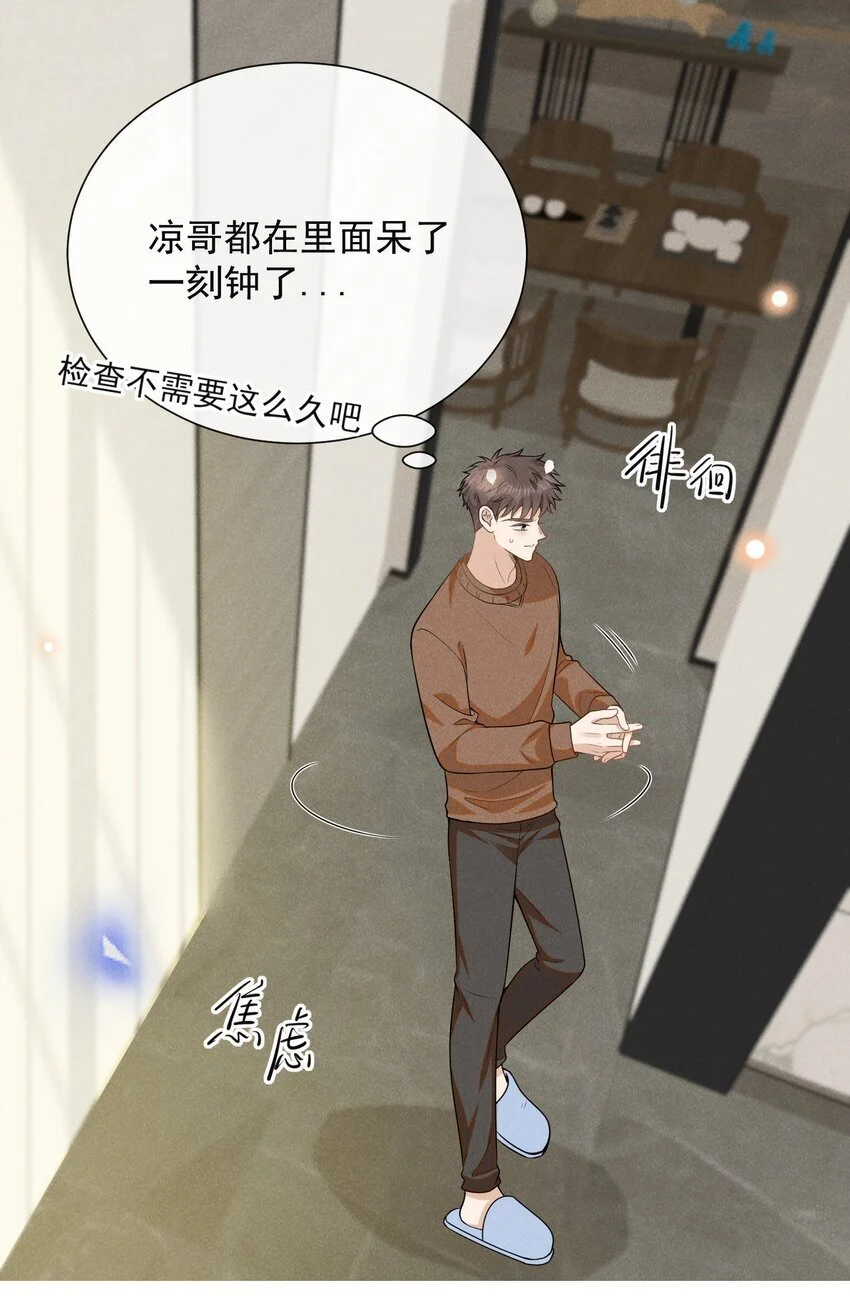 115 真有了？！2