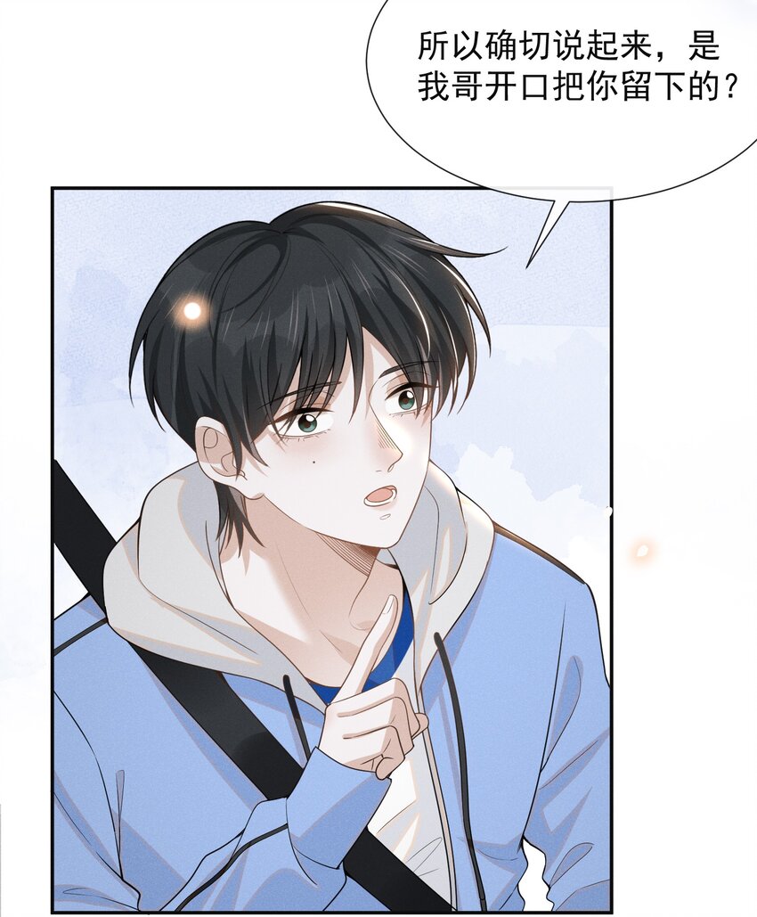 051 周朔，好久不见！23