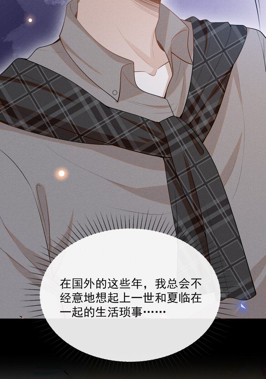 075 哪怕只是见一面也是好的！30