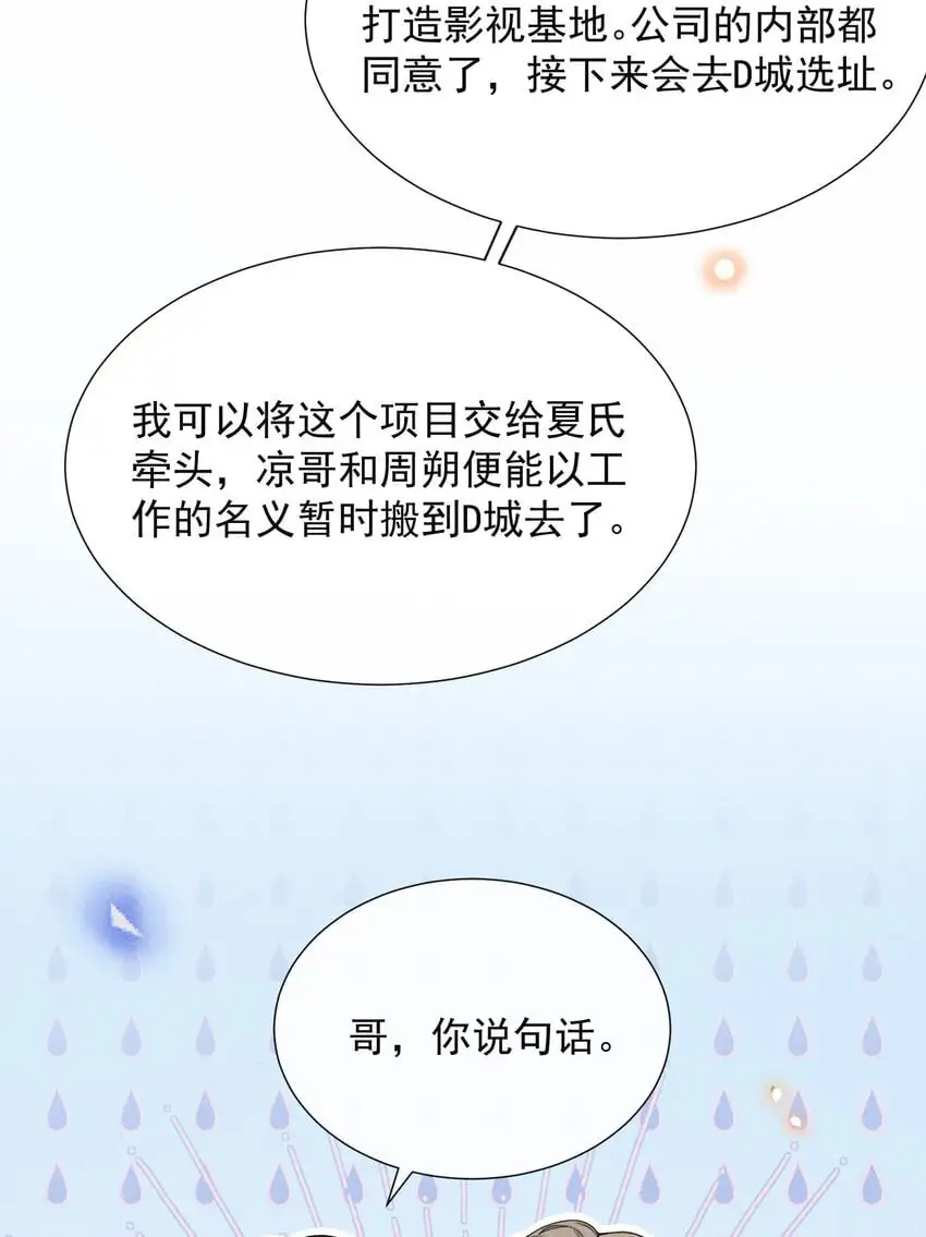 113 这是怎么了？！16