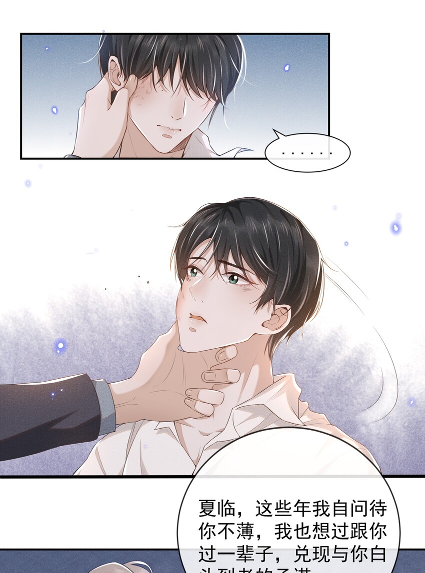 001 爱情哪有输赢19