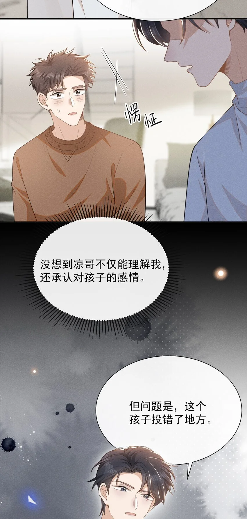 115 真有了？！21