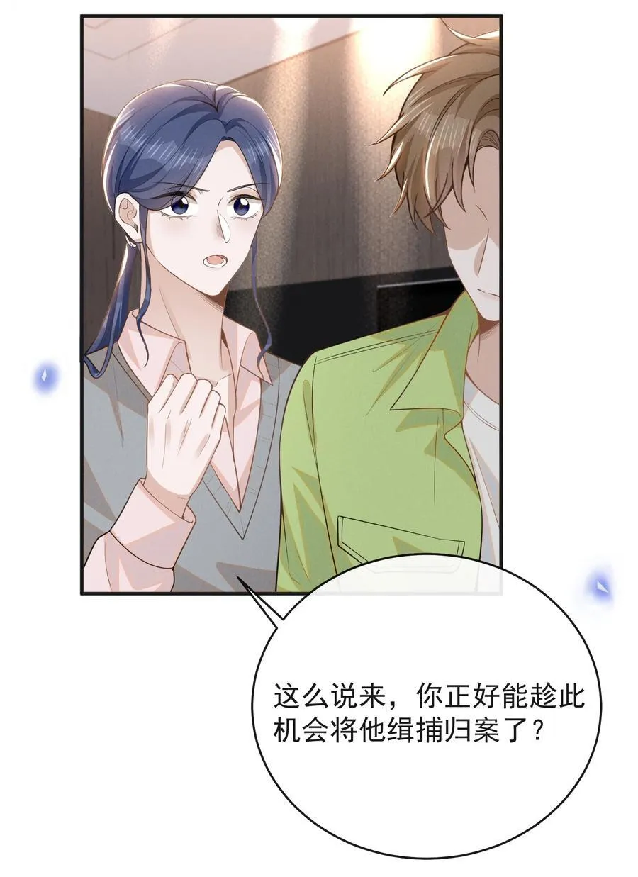 132 你的病会传染吗？11