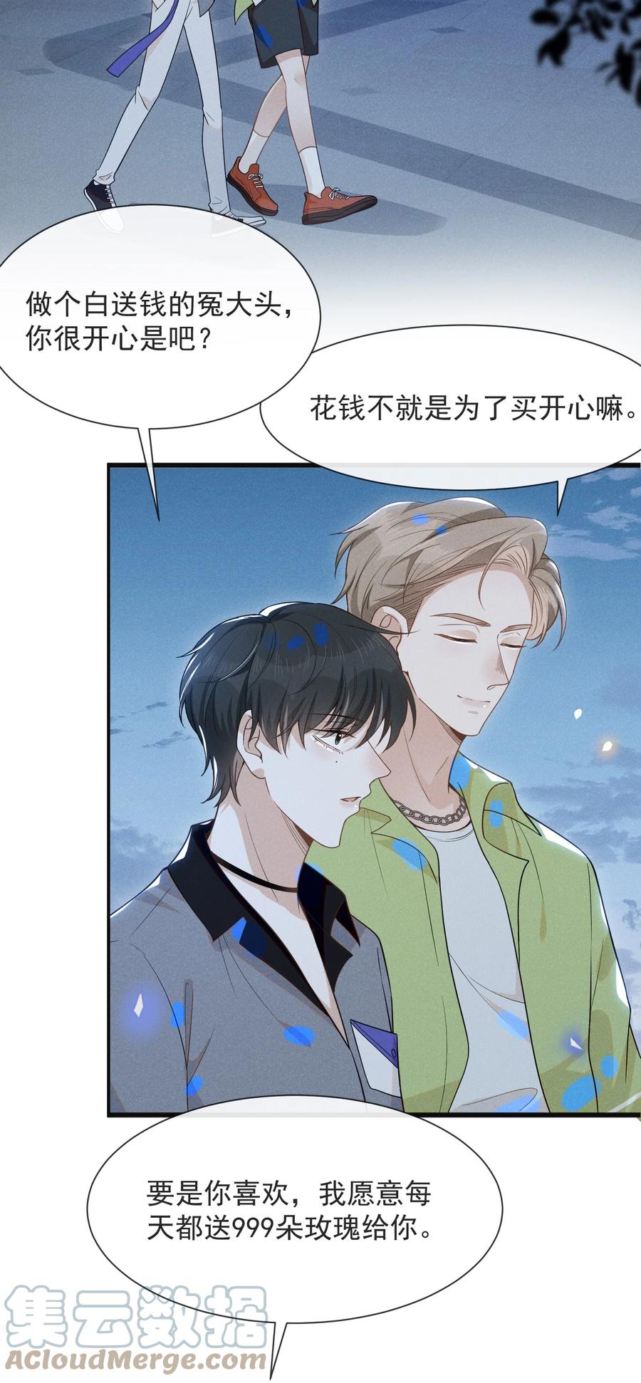 038 宋延的千层套路！10