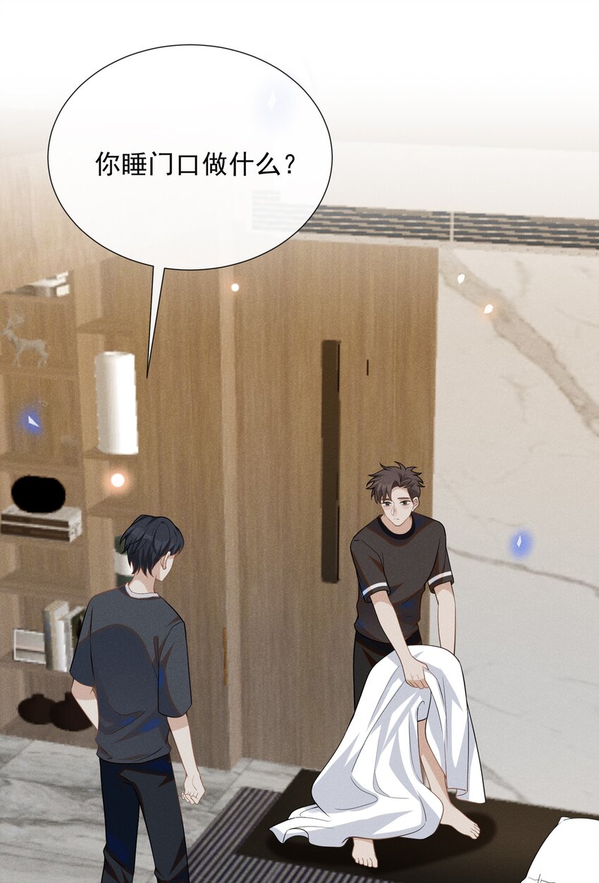 054 擦枪走火就不好了！31