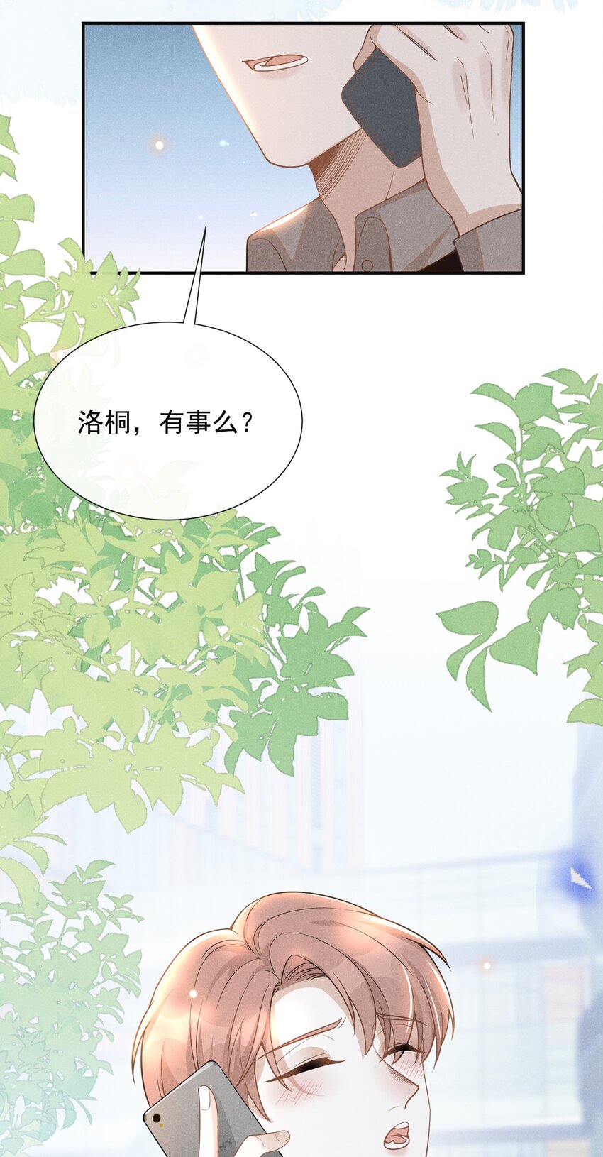 074 这样就知足了吗？43