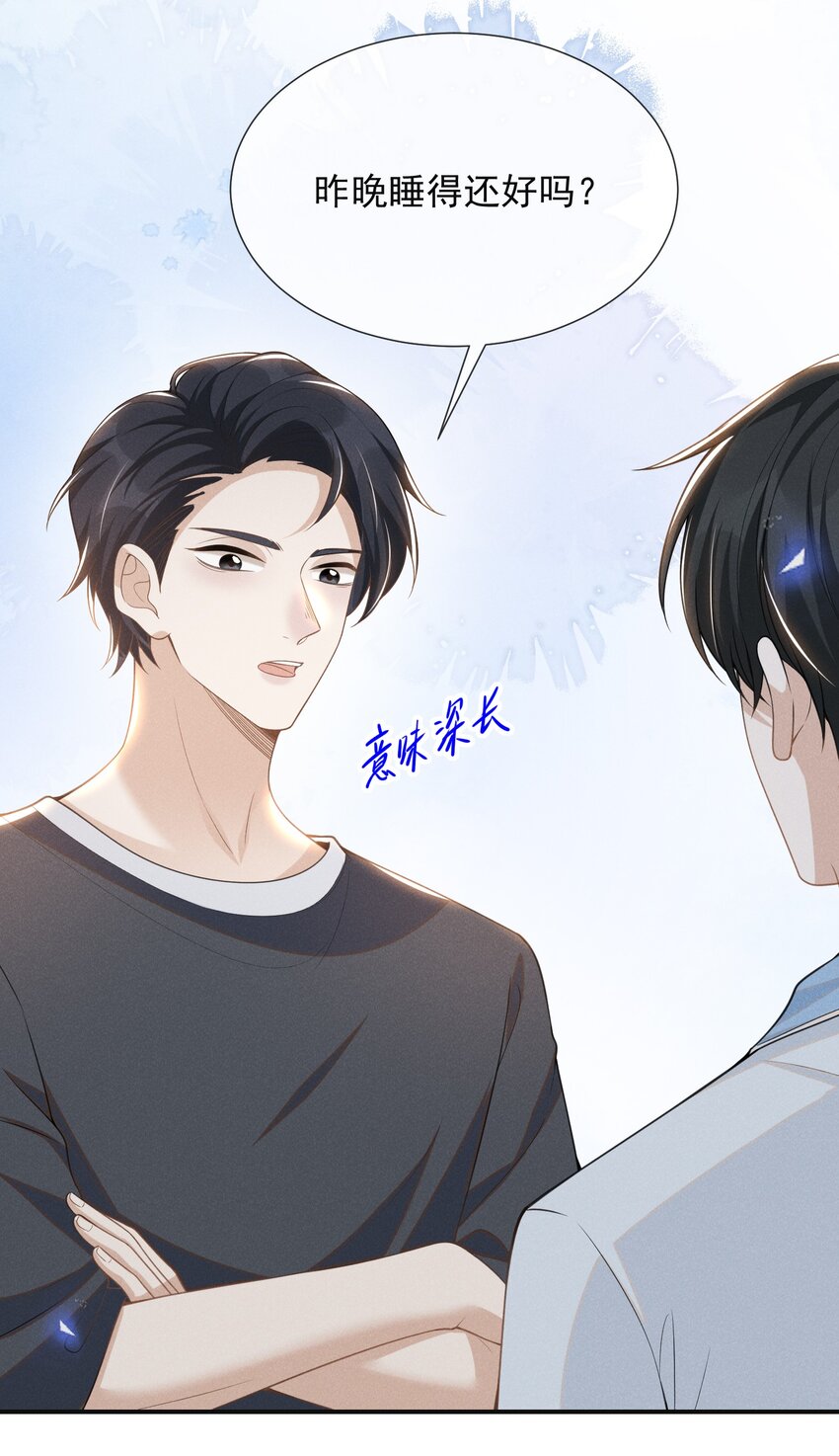 058 哥永远是你的后盾！5