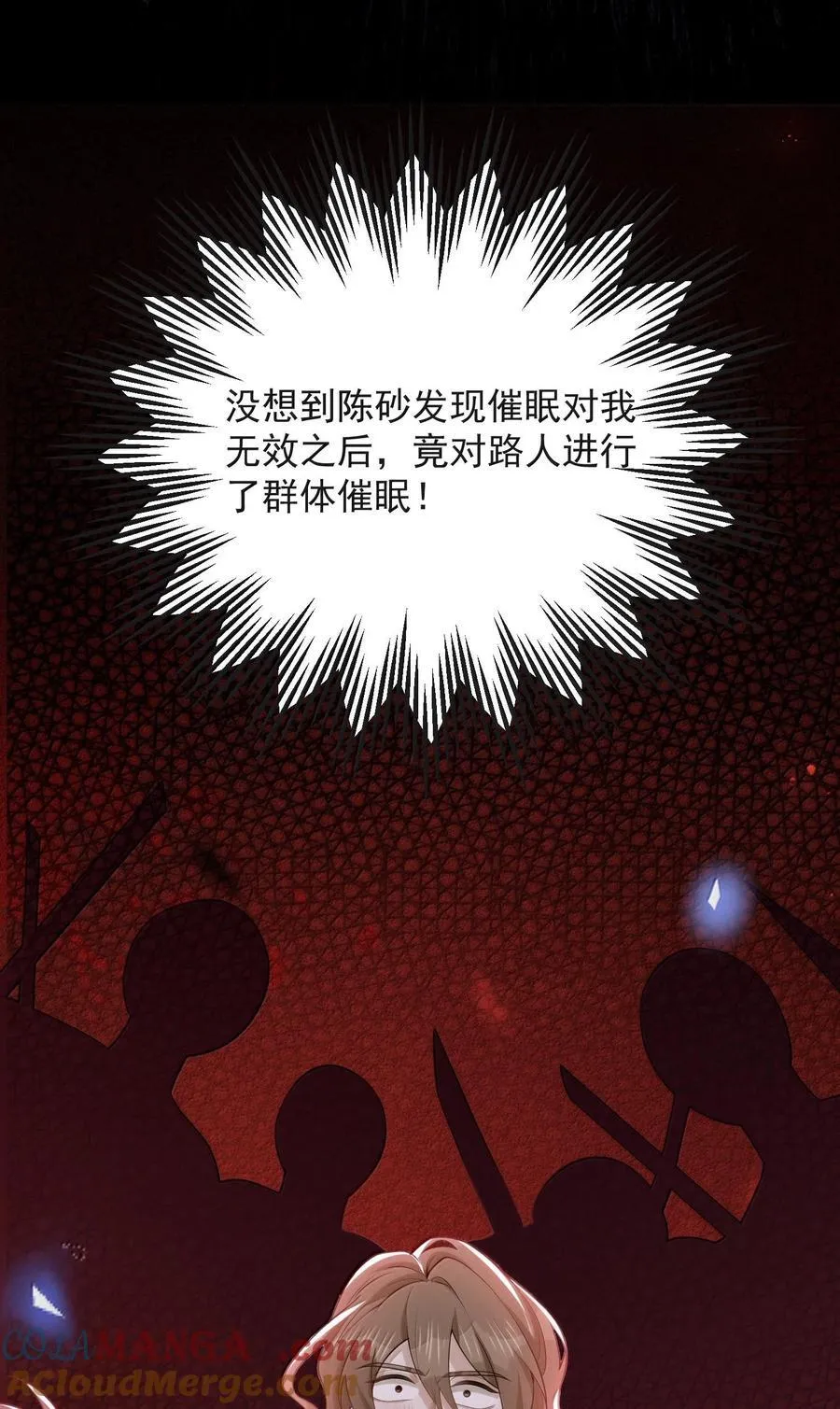 136 凉哥在关心我！40