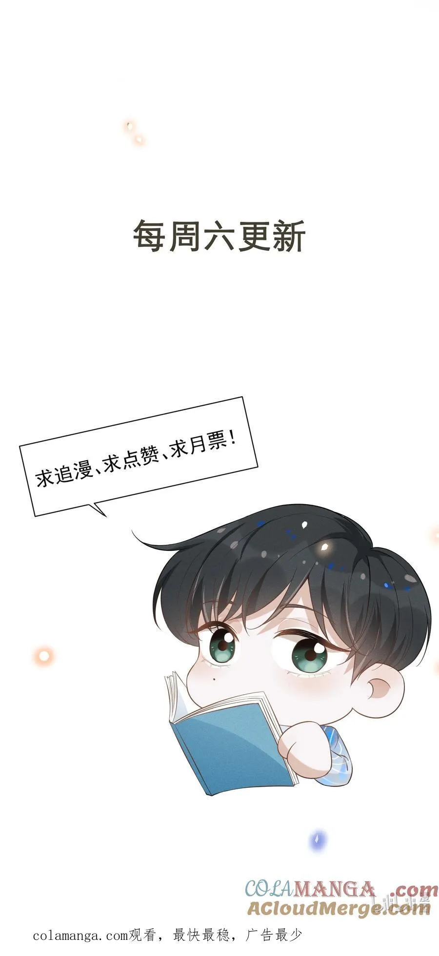 126 很想看你求我的样子！+活动42