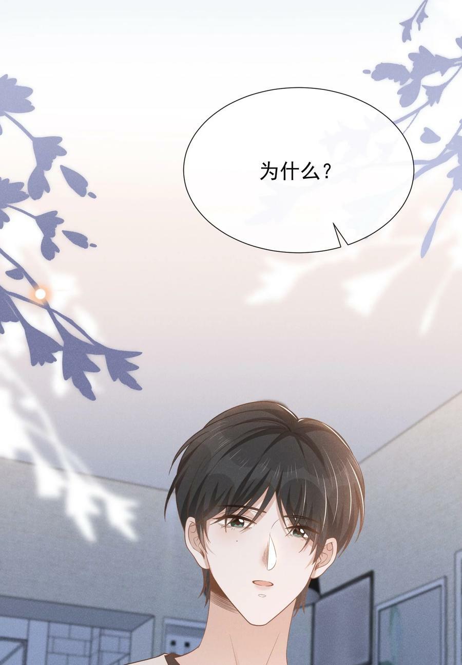 087 实验比我重要？31