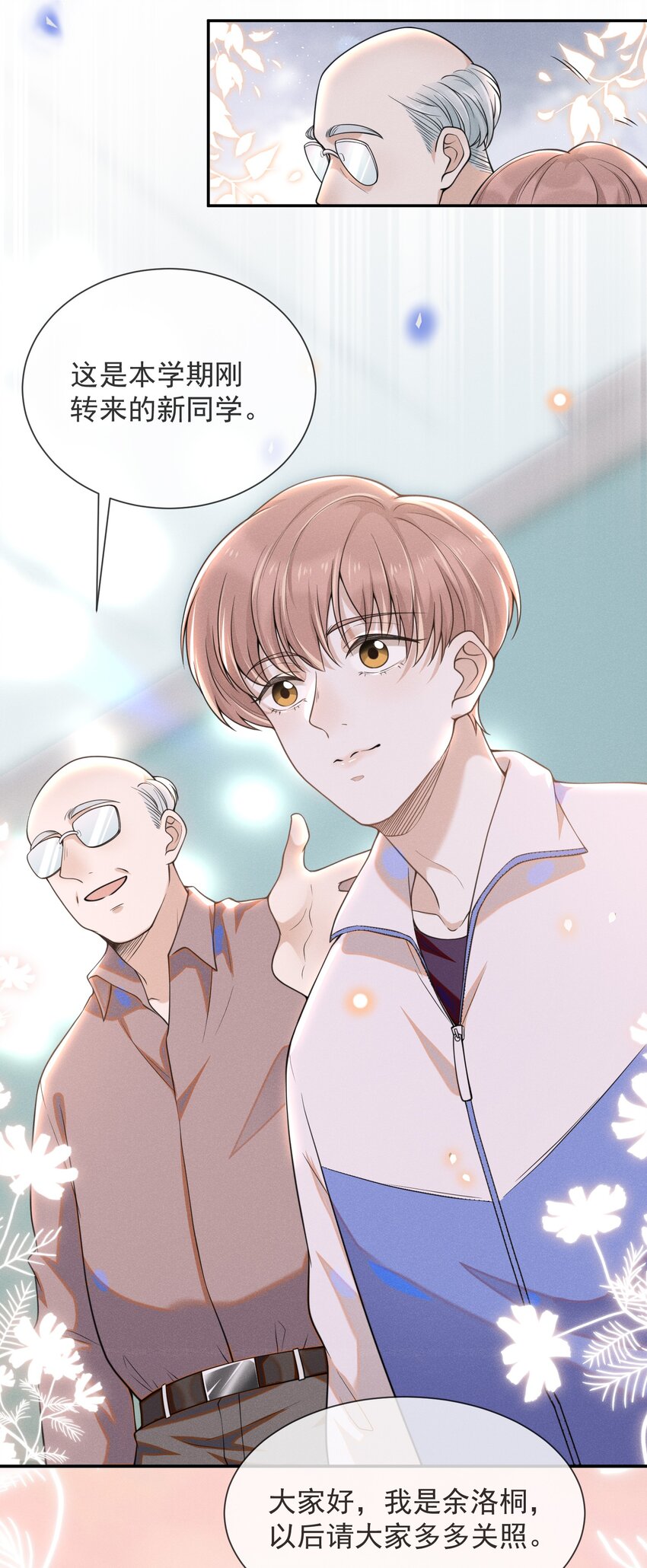 007 白月光36