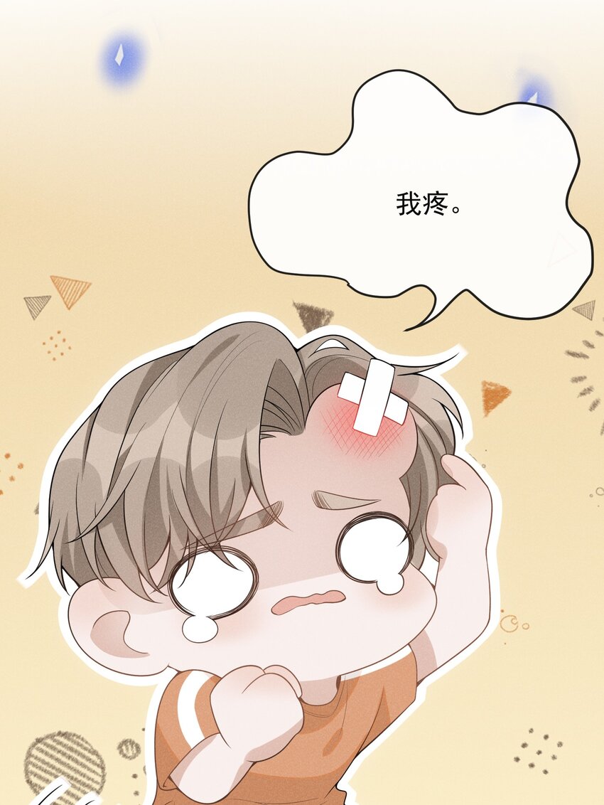 056 我只想让你舒服10