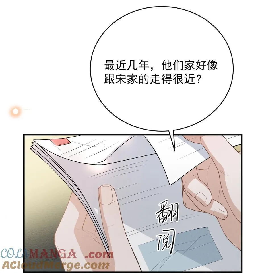 126 很想看你求我的样子！+活动22