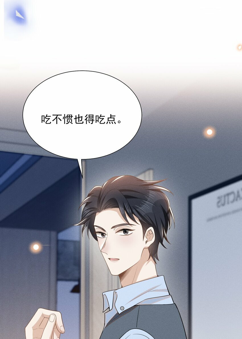 100 大少爷下面给我吃？5