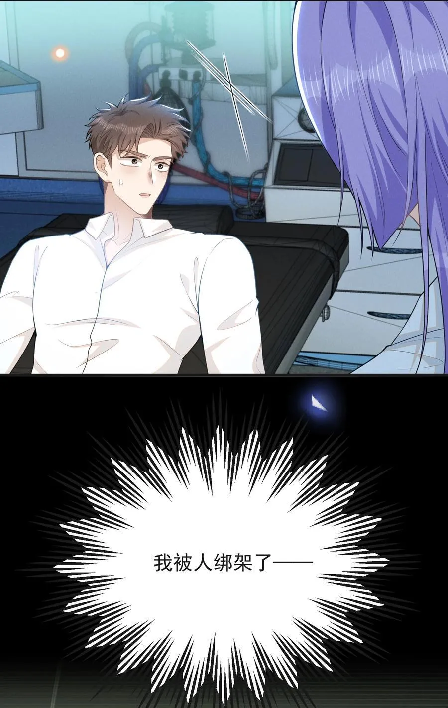 130 一见钟情？！5