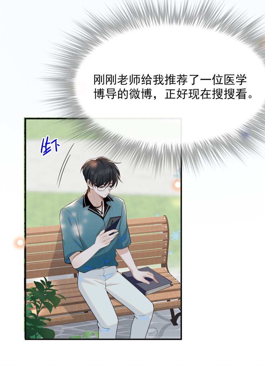 050 新的世界大门打开了！27