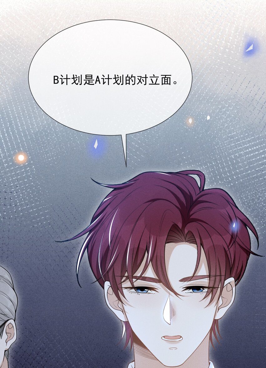 071 做个交易怎么样？24
