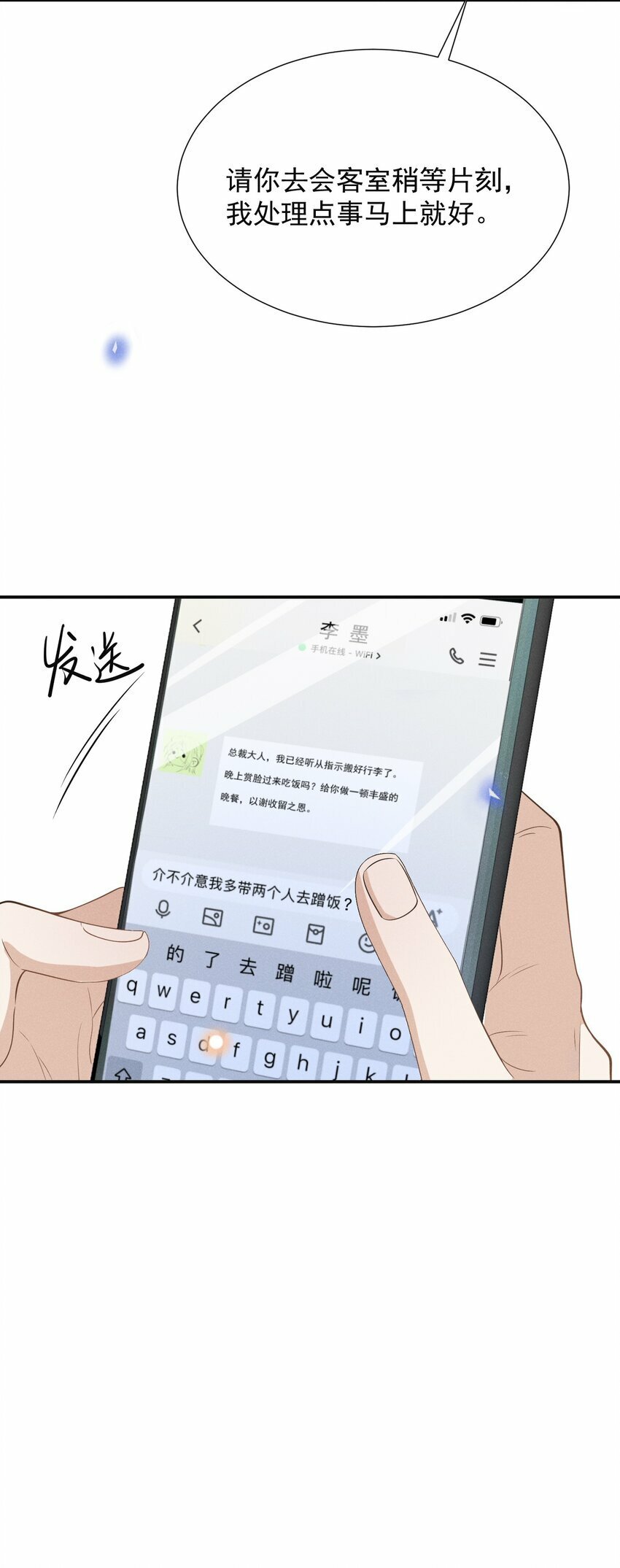 098 你哪里不舒服吗？37